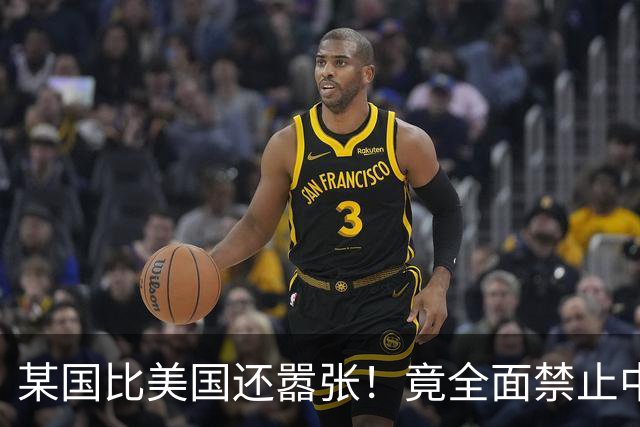某国比美国还嚣张！竟全面禁止中国产业链入境，还想阻断中欧交流